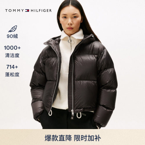Tommy女装90绒宽松短款羽绒服