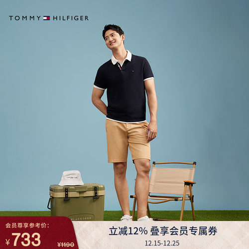 Tommy男装一字袋小绣标西装短裤