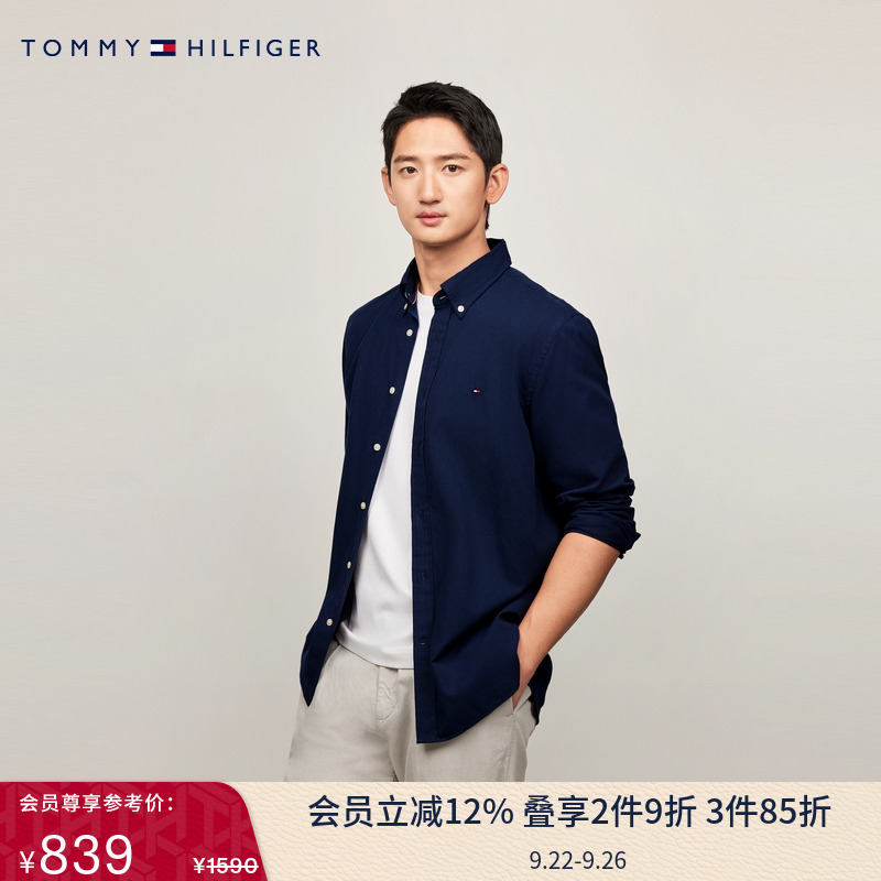 Tommy男装棉羊绒混纺纯色衬衫