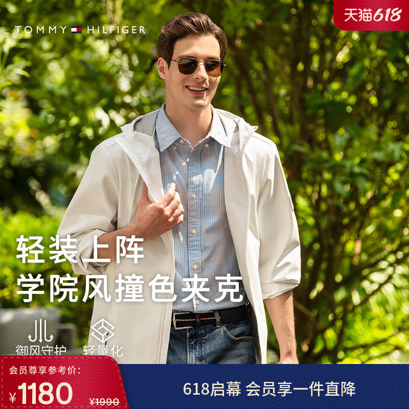 【520礼物】Tommy26春夏新款男潮流户外休闲轻薄连帽运动夹克外套