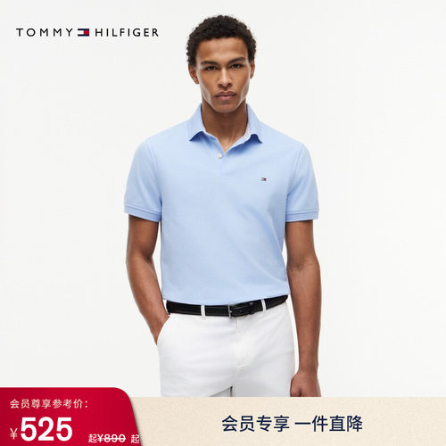 Tommy男装珠地网眼净色POLO衫