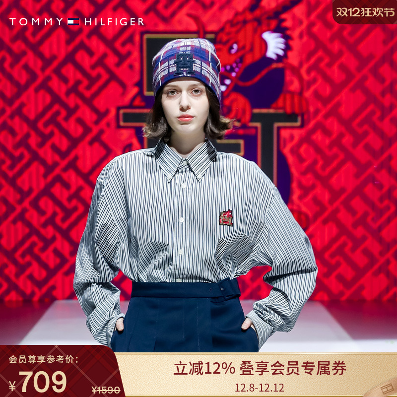 Tommy龙年系列府绸条纹宽松衬衫