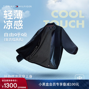 【凉感透气】Tommy秋冬男潮流户外休闲通勤立领运动轻薄夹克外套