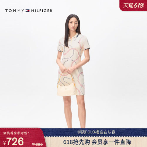 Tommy女装珠地网眼镶边POLO裙
