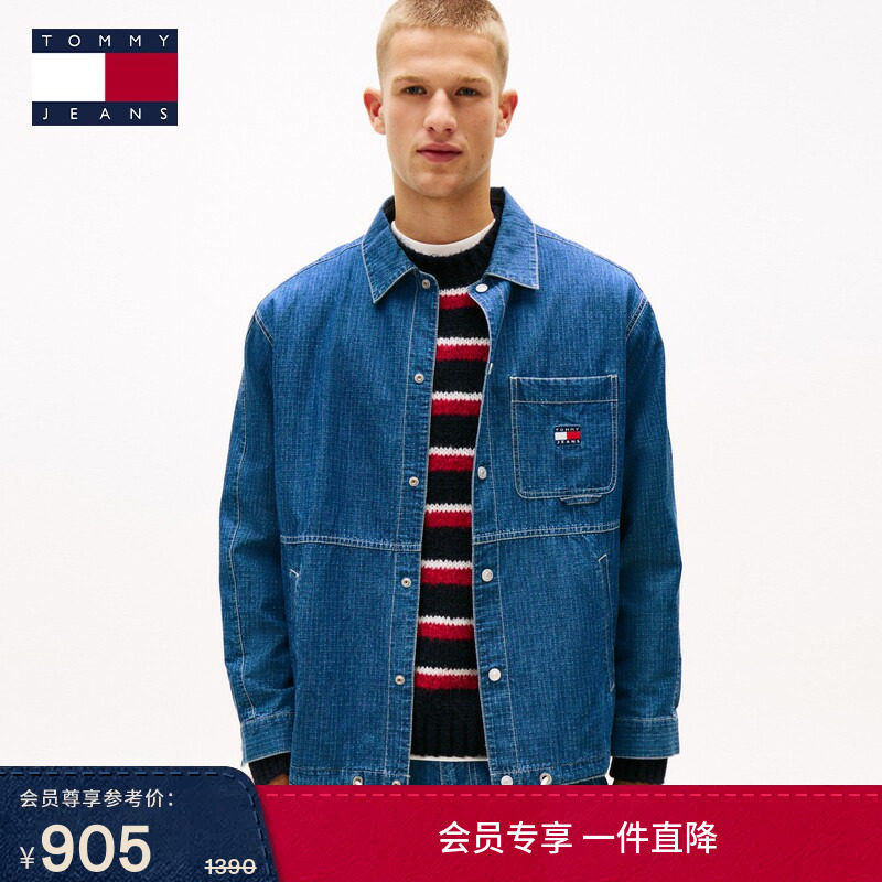 Tommy秋冬男装美式潮流复古小格纹抽绳下摆宽松轻薄牛仔夹克外套