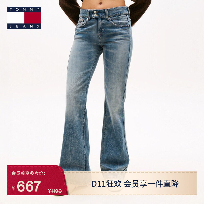 Tommy26秋冬女装纯棉美式街头复古做旧磨白轻薄低腰喇叭裤牛仔裤