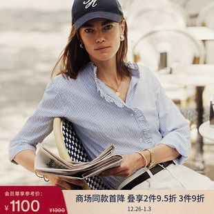 新年礼物 Tommy25秋冬女纯棉府绸荷叶边条纹宽松衬衫 明星同款