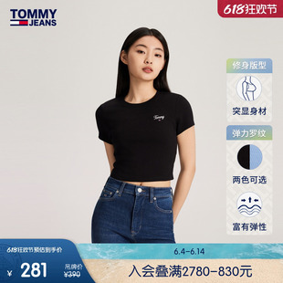 美式 T恤17986 24新款 春夏女装 Tommy 螺纹弹力修身 短袖 辣妹短款