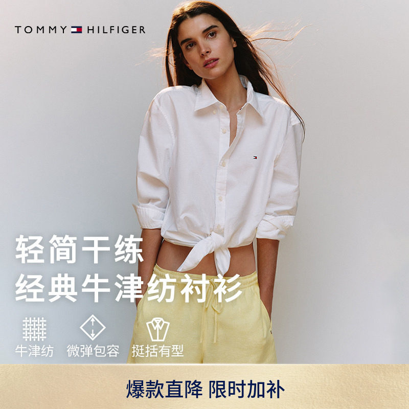 Tommy女装牛津纺条纹商务衬衫图片