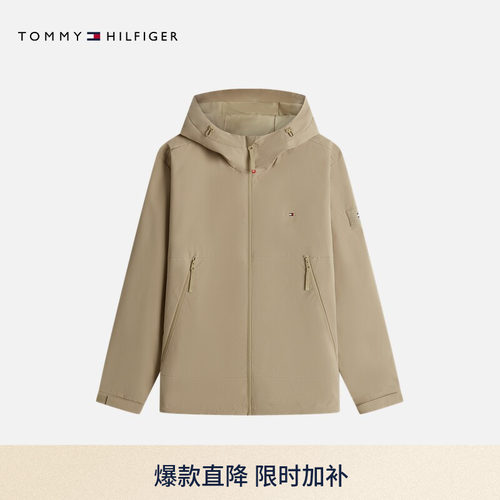 Tommy男装防风防水休闲连帽夹克