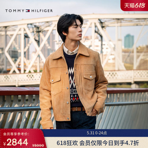 Tommy男装经典翻领反绒皮夹克