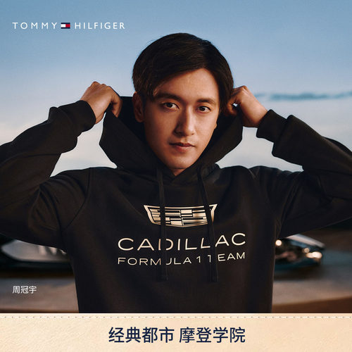 Tommy男装运动赛车服连帽卫衣