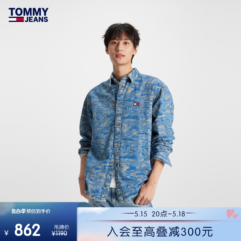 Tommy男装迷彩提花宽松牛仔衬衫