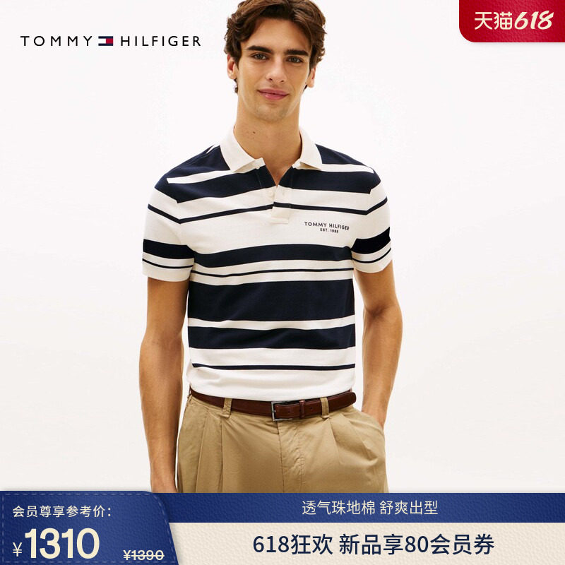 Tommy26春夏新款男装珠地棉美式休闲复古拼色条纹短袖T恤POLO衫