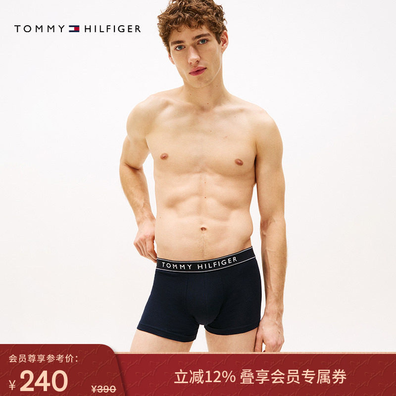 【三条装】Tommy25春夏新款男装提花棉质微弹贴身四角裤平角内裤,女士内衣/男士内衣/家居服,男平角内裤,淘宝优惠券,粉丝福利购,淘宝优惠卷