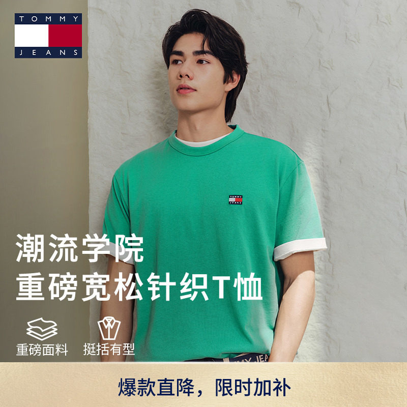 Tommy男装刺绣休闲纯色短袖T恤图片
