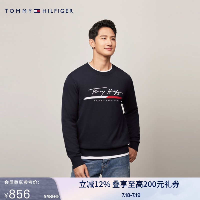 Tommy男装纯棉刺绣圆领针织衫