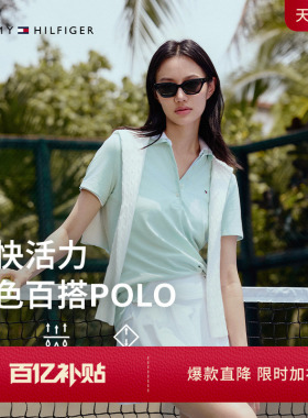 Tommy26春夏新款女装珠地网眼潮流活力休闲通勤纯色短袖T恤POLO