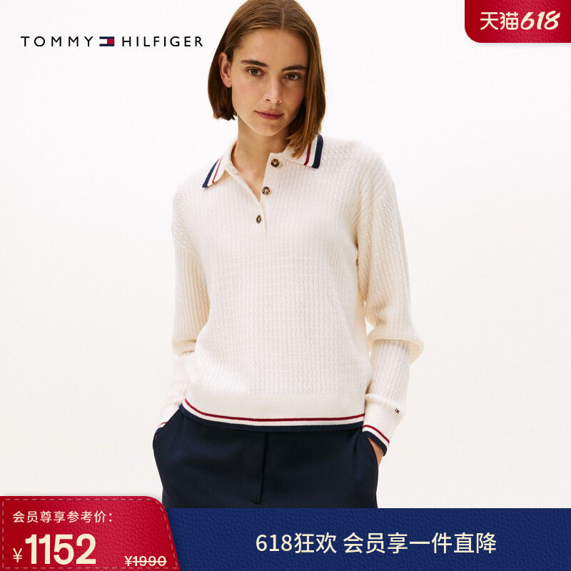 Tommy秋冬女装含羊毛优雅通勤绞花镶边宽松麻花POLO内搭针织毛衣