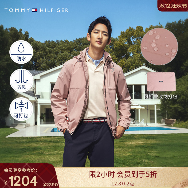 Tommy男装浮雕字母可收纳帽夹克