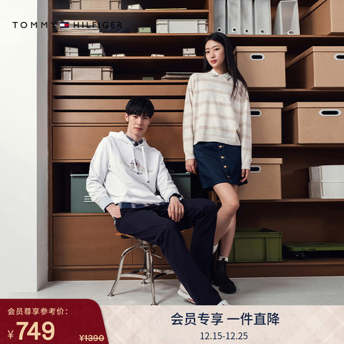 Tommy男装暗格纹西装裤休闲裤