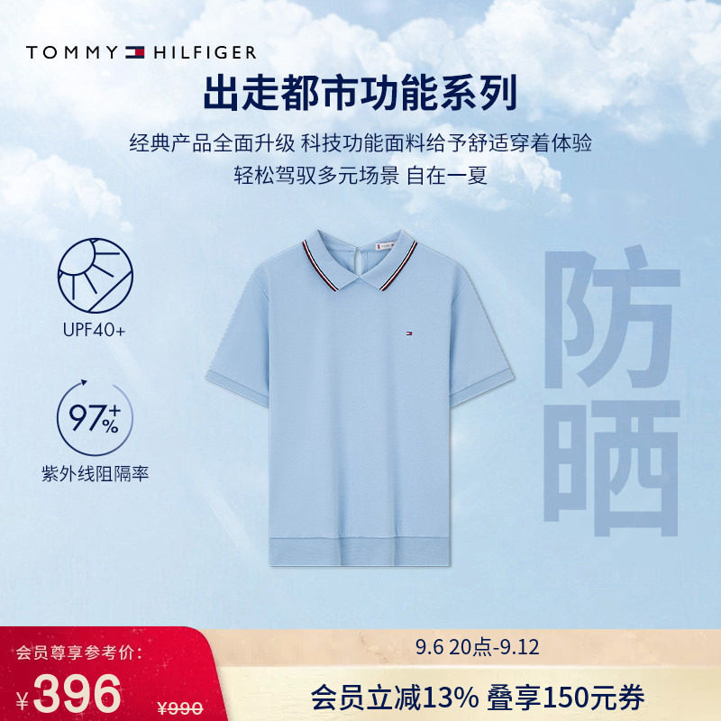 Tommy女装通勤小绣标镶边POLO衫图片
