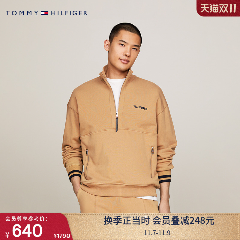 Tommy男装纯棉拉链半襟运动卫衣