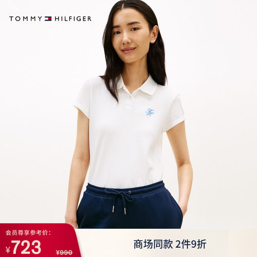 Tommy女装珠地网眼刺绣修身POLO