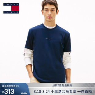 【重磅针织】Tommy26春夏新款男纯棉休闲字母纯色圆领内搭短袖T恤