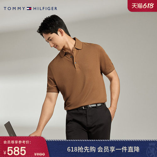 Tommy男装商务通勤合身POLO衫