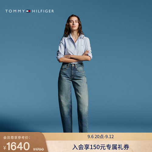 Tommy女装斜纹做旧弯刀牛仔裤