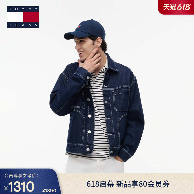 【520礼物】Tommy26春夏男莱赛尔混纺工装风宽松利落牛仔衬衫夹克