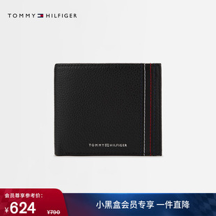 男装 Tommy26春夏新款 荔枝纹牛皮革商务休闲证件卡包钱包 礼物
