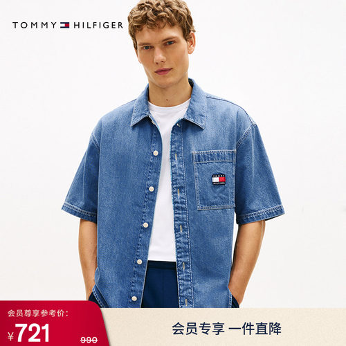 Tommy男装纯棉宽松牛仔短袖衬衫