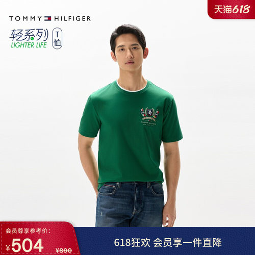Tommy男装丝光棉旗帜刺绣短袖