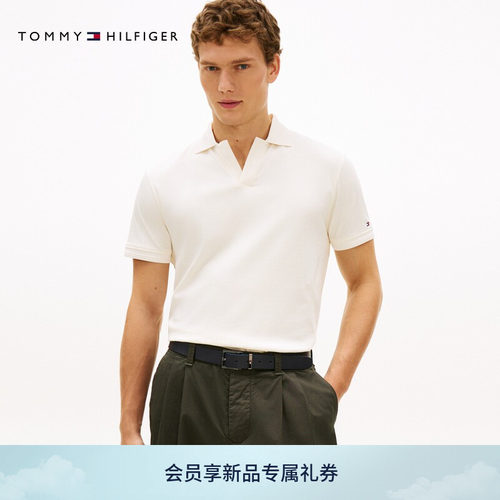 Tommy男装丝光棉纯色V字POLO衫