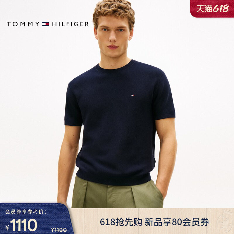 Tommy26春夏新款男装纯棉肌理感休闲通勤纯色学院宽松短袖针织衫