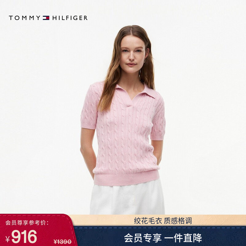 Tommy26秋冬新款女装纯棉绞花...