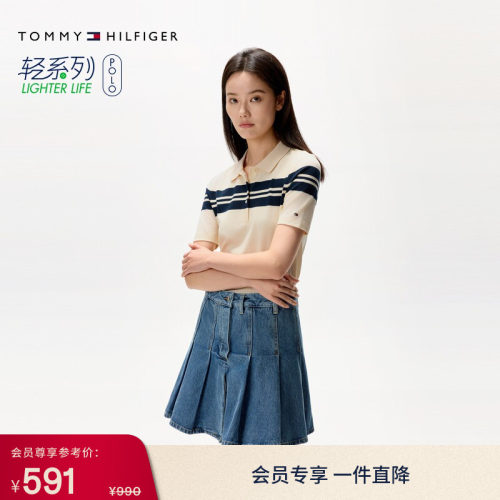 Tommy女装拼色条纹修身POLO衫