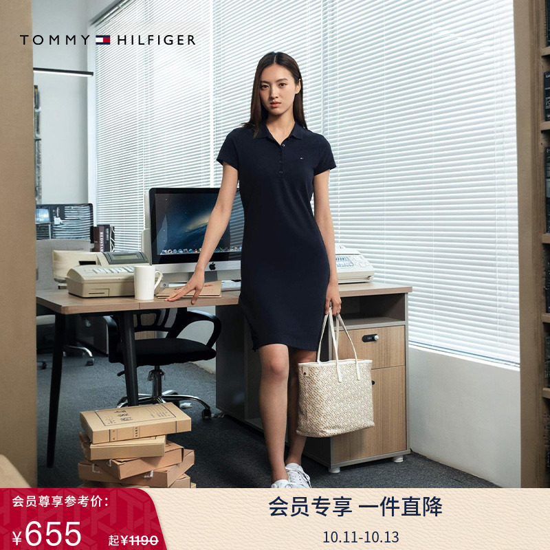 Tommy女装小绣标翻领修身POLO裙