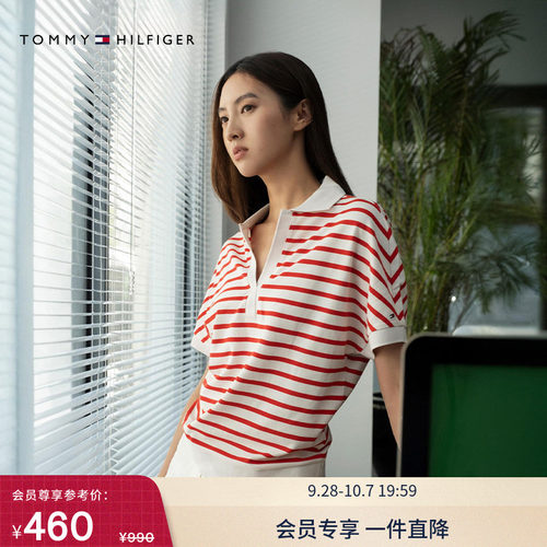 Tommy女装条纹宽松V字领POLO衫