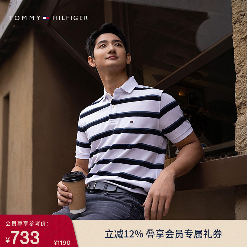 【透气舒适】Tommy春夏男装珠地网眼复古休闲宽条纹短袖T恤POLO衫