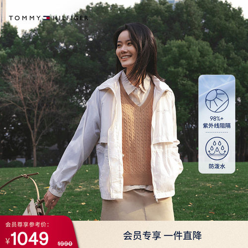 Tommy女轻薄风衣款防泼水防晒服