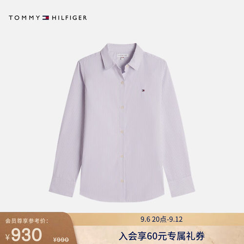 Tommy女装纯棉小绣标条纹衬衫