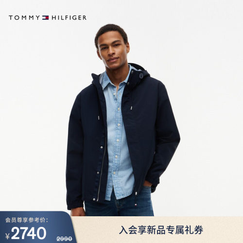 Tommy男装潮流休闲运动连帽夹克