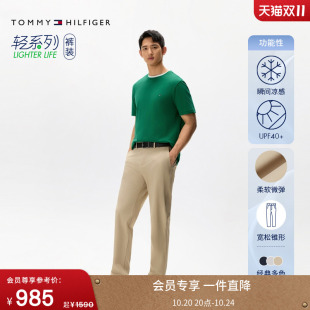 休闲裤 Tommy25春夏新款 长裤 半松紧防晒凉感四面弹宽松锥形裤 男装