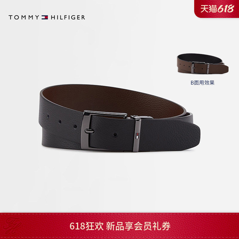 Tommy男装荔枝纹双面用复古商务休闲通勤金属小标针扣式腰带皮带