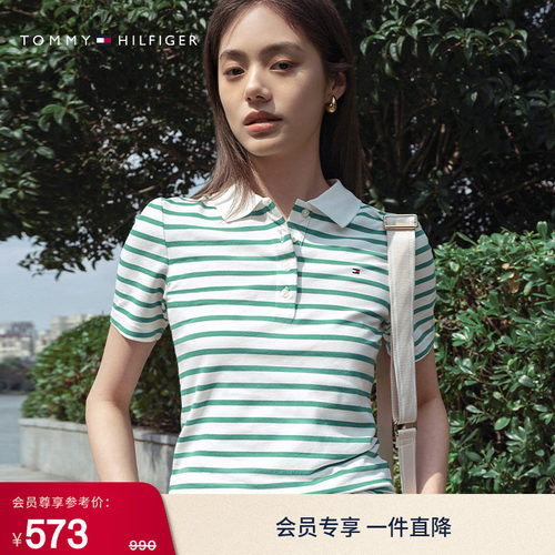 Tommy女装珠地网眼条纹修身POLO