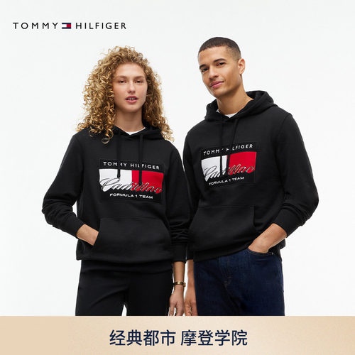 Tommy男装运动赛车服连帽卫衣