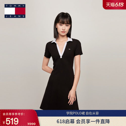 Tommy女装复古撞色V领A字POLO裙